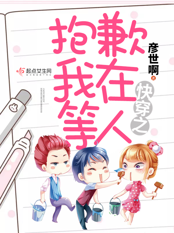 代号修罗陈纵横全文免费阅读