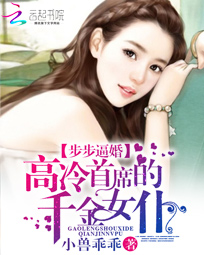 穿越之开国神帝夏子辰金兰梦