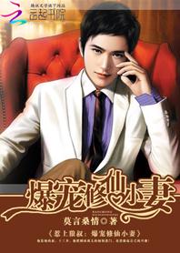 陈纵横全文免费阅读