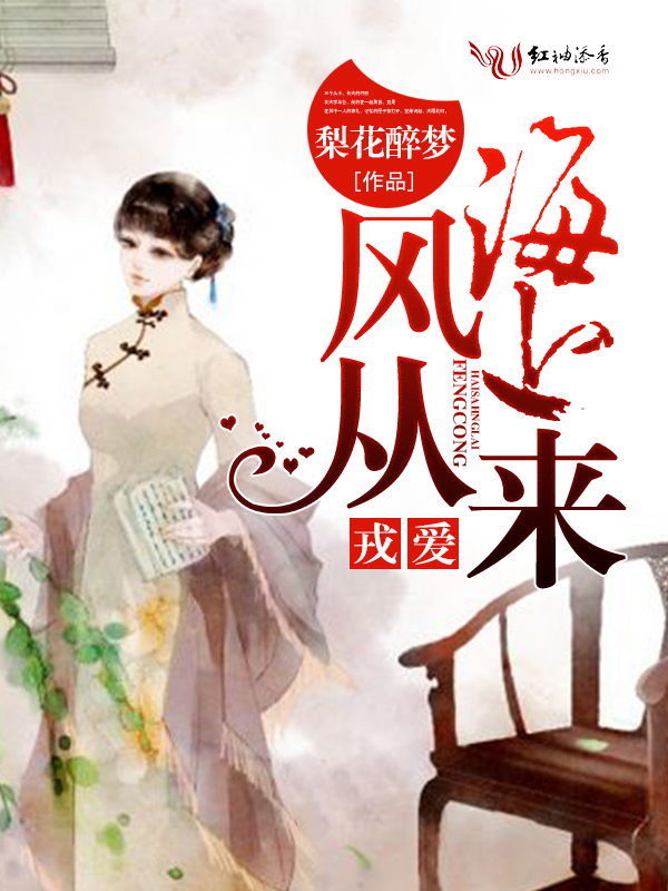 裴瑾霍仲北全文免费阅读