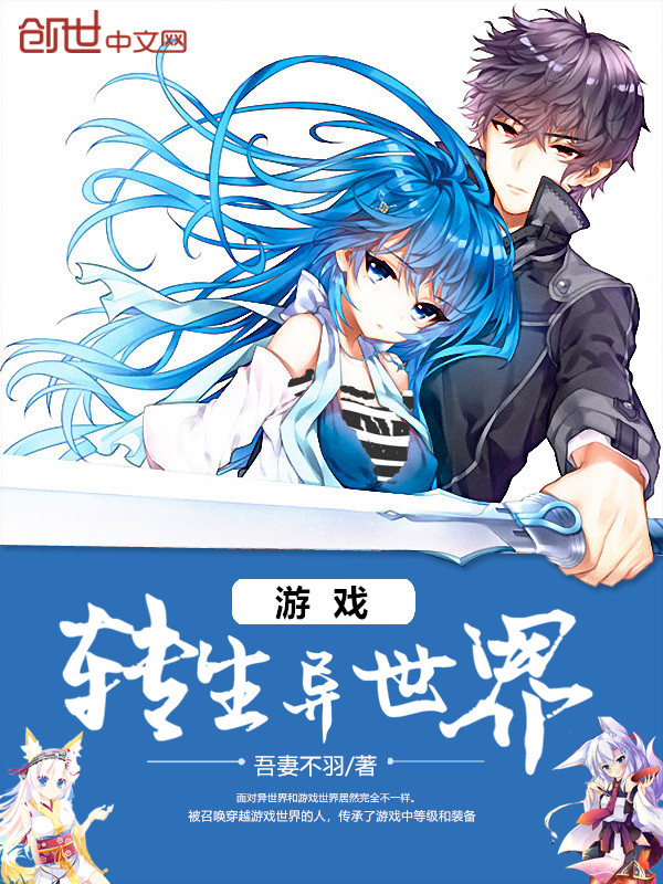 白清浅的穿越小说