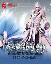 陈行者终极兵锋