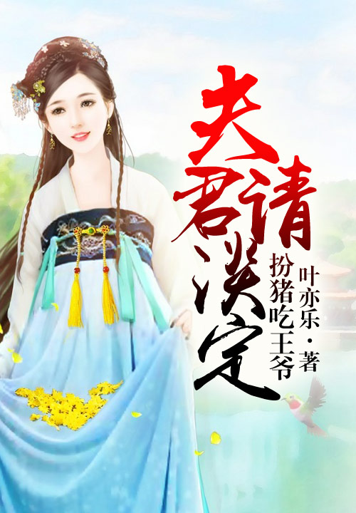 重生之大俗人高牧王菲菲