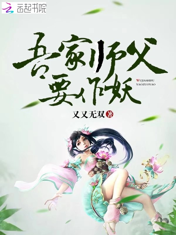 温桐龙离小说全文免费