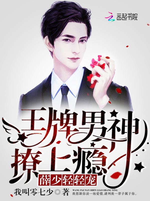 重生之大俗人txt