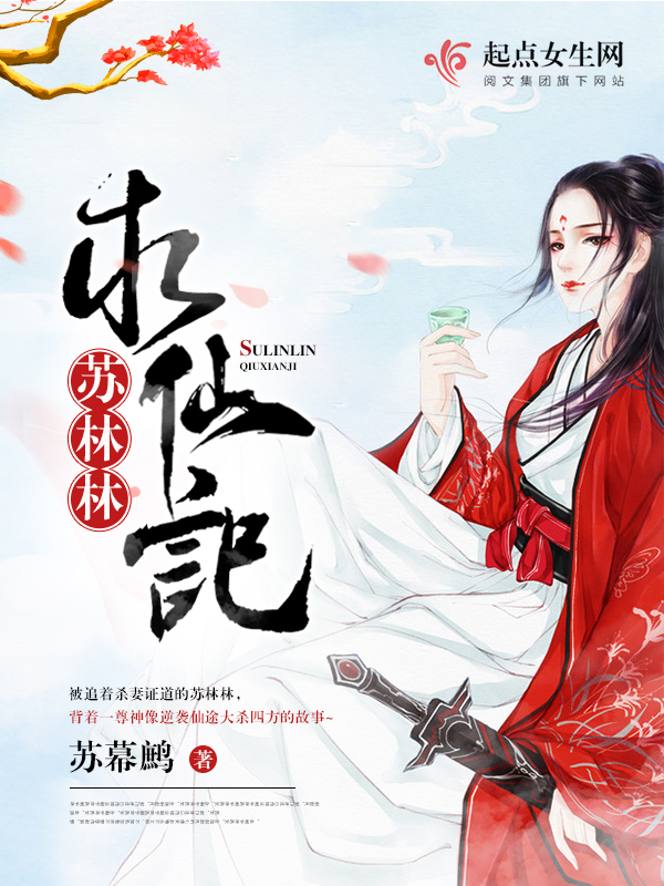 一念天堂一念地狱小说