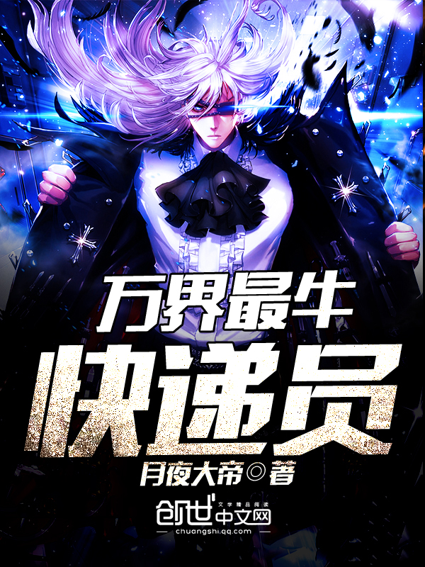 九天神女凌瑶岑帝旌