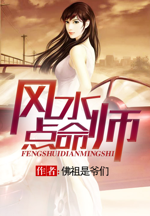 绝命之刃陈纵横在线阅读