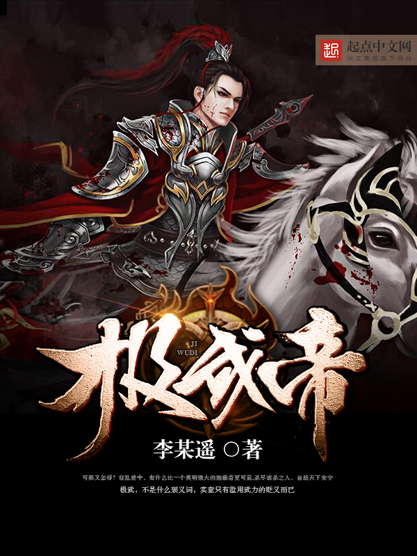 但愿来生不识君凌瑶岑