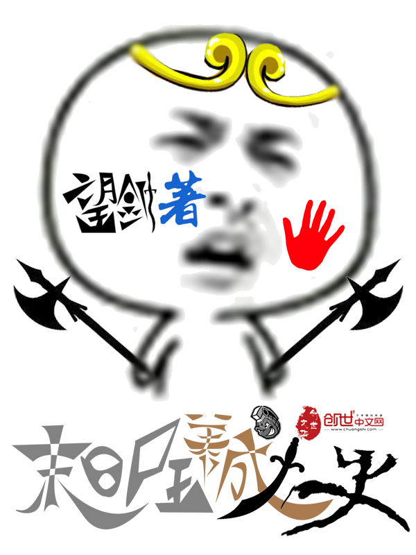 幻龙战神陈汉柳如烟