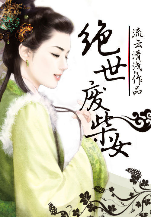 陈纵横代号修罗