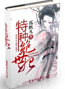 战神一怒陈汉柳如烟