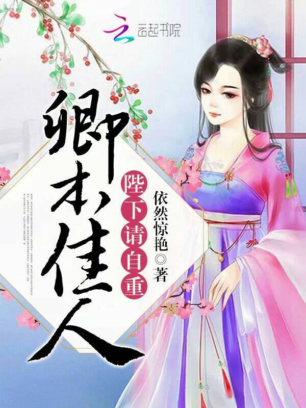 都市枭雄归来全文阅读