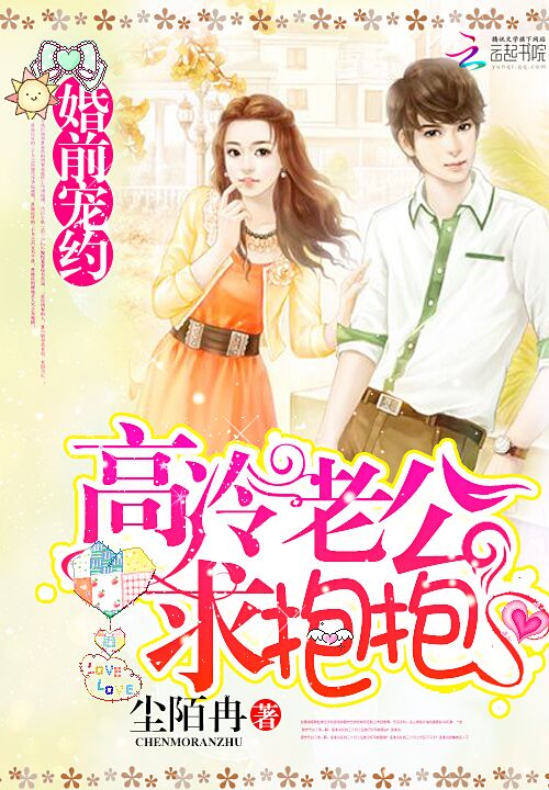 都市吞龙战帝秦无双沐青鲤小说