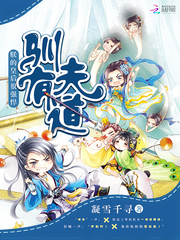 暖爱入骨：偷心总裁别乱来