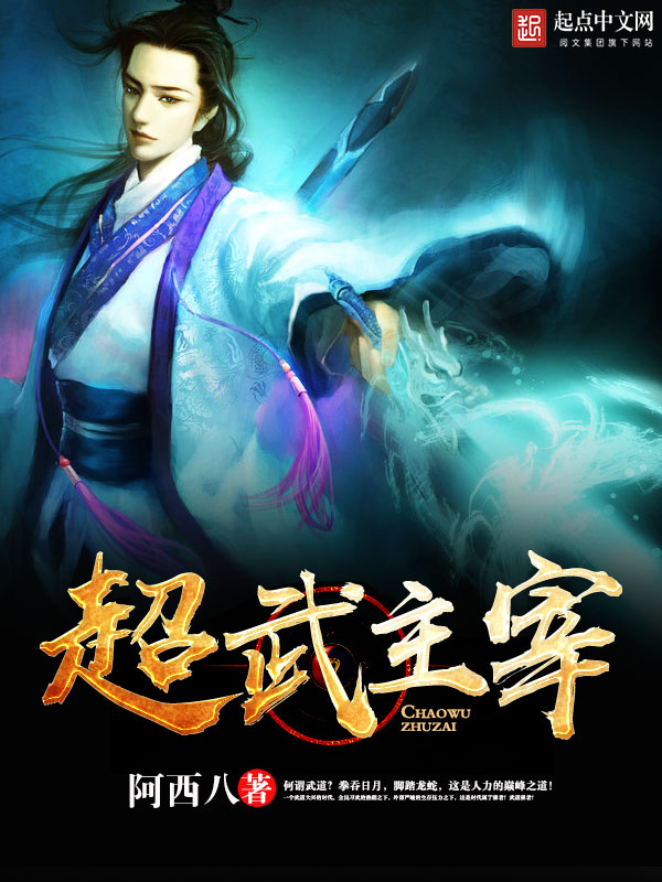 军婚劫：前夫不安分