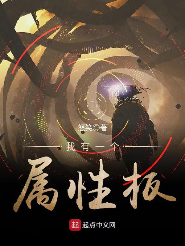 前妻来敲门，腹黑老公很嚣张