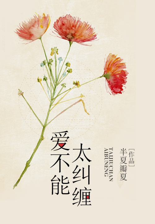 修仙王者在都市