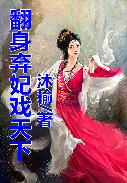 龙腾战王万大户