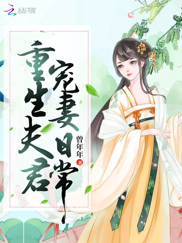 顶级战神陈汉柳如烟