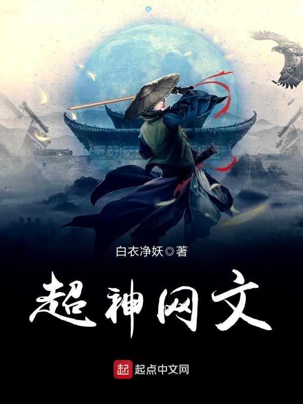 陈安之穿越在十万大山开书店系统