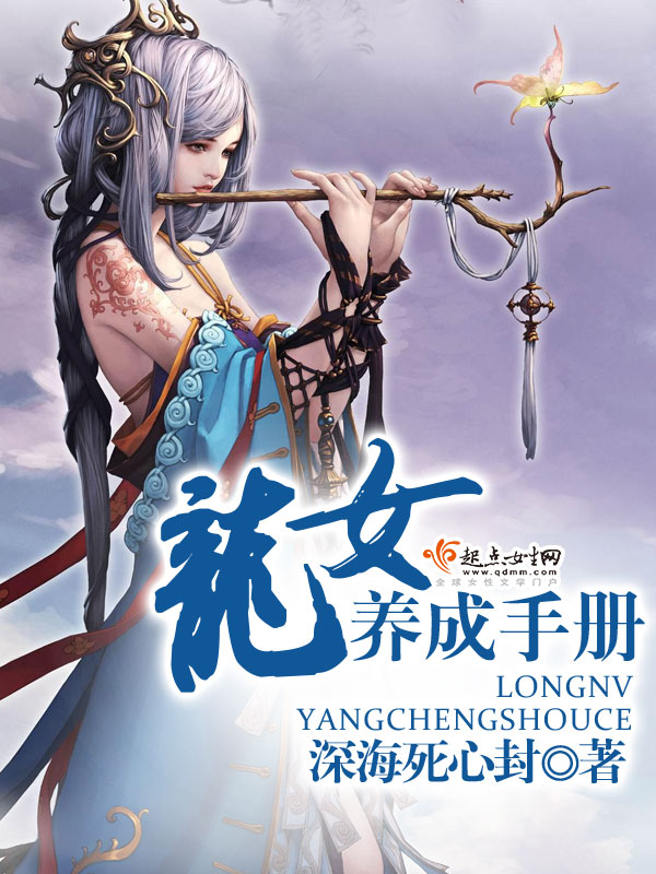 顾先生，求别撩！