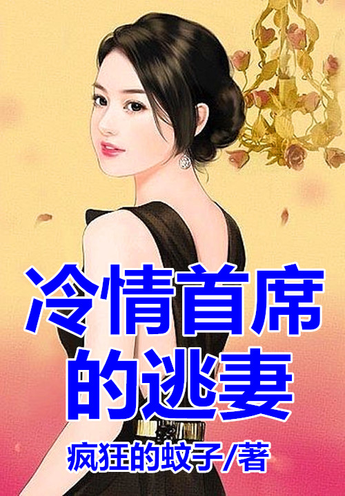 全能奇才刘正阳小说