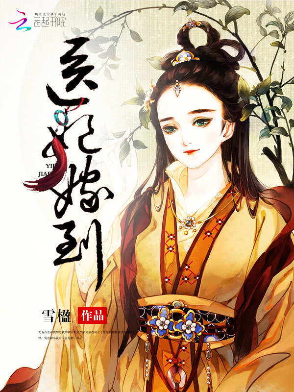 情深蚀骨总裁先生请离婚