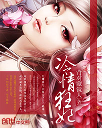 遇见星光也迷离许忆左慕飞