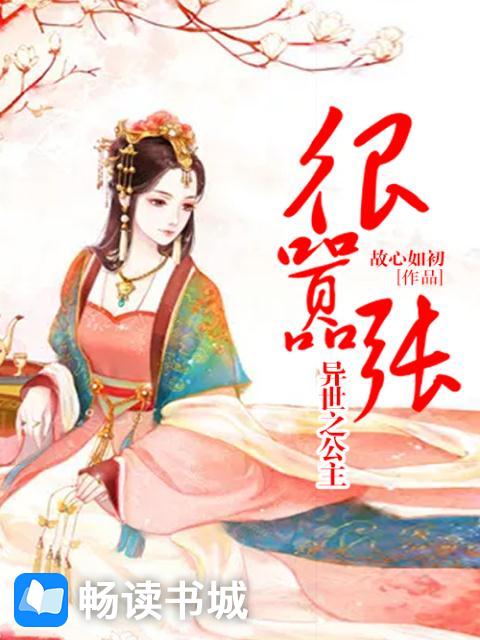 全能奇才刘正阳txt