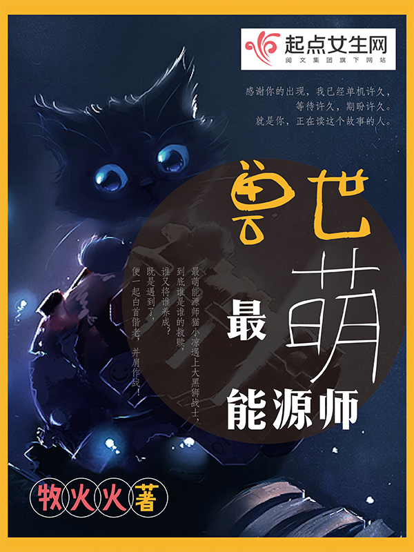 风情总裁的神医保镖