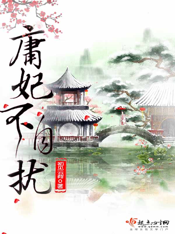 洛千凝墨霆琛小说