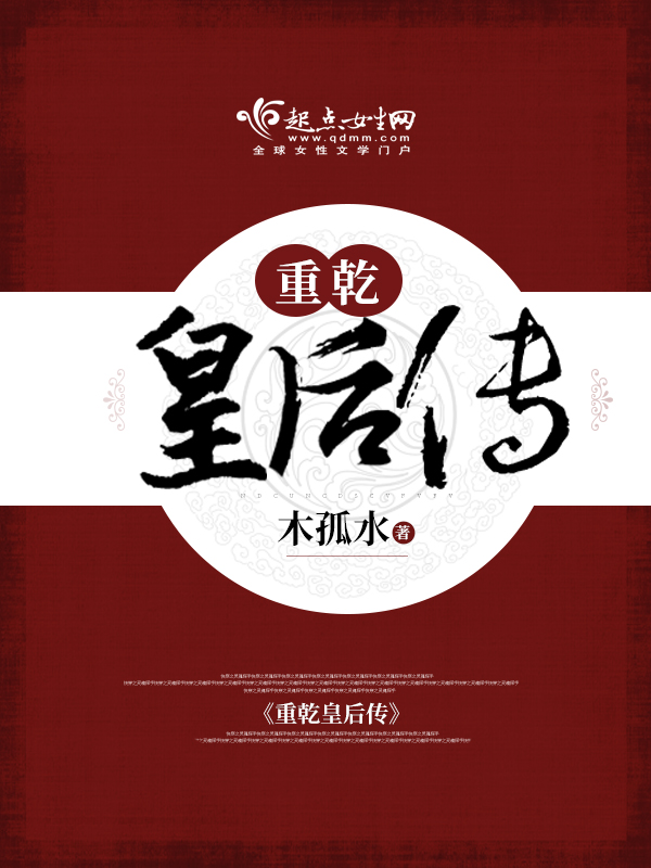 第一章这个女儿万金不换刘正阳