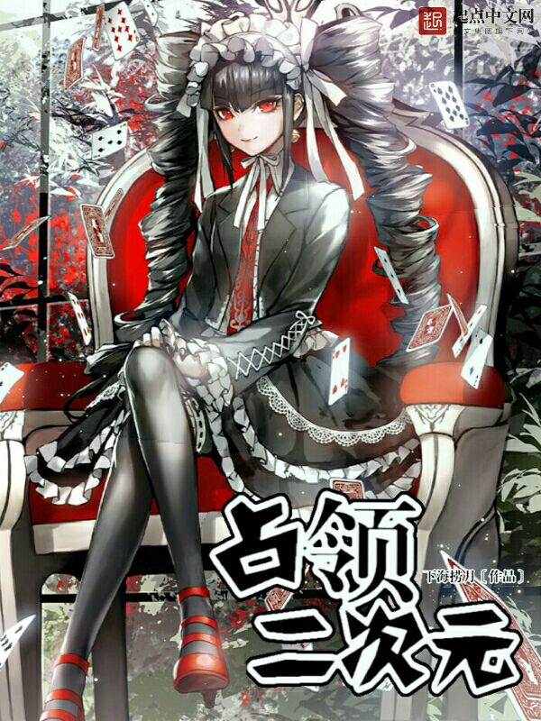 无宠不欢，腹黑总裁放过我