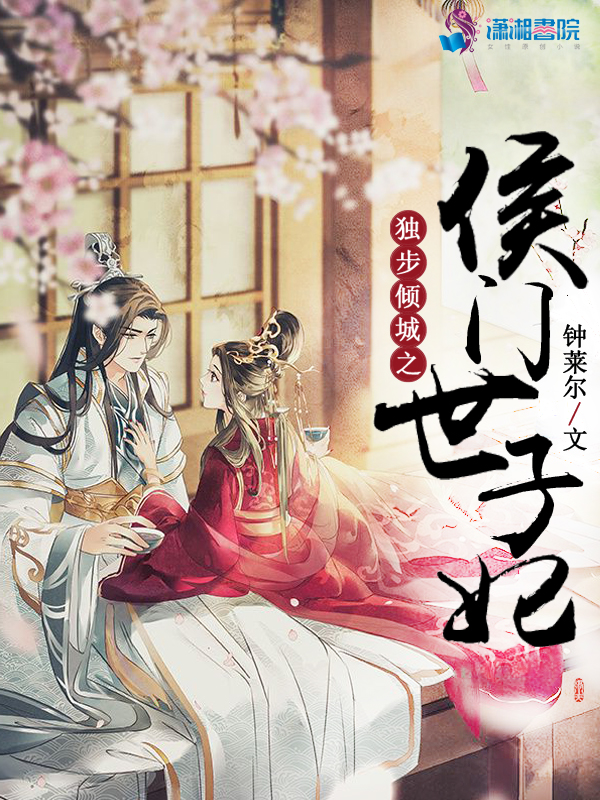 许怀清穆谦城结局