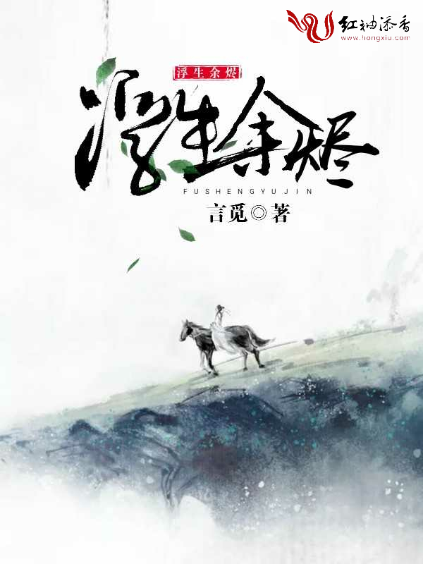 盛夏之恋，总裁追妻忙