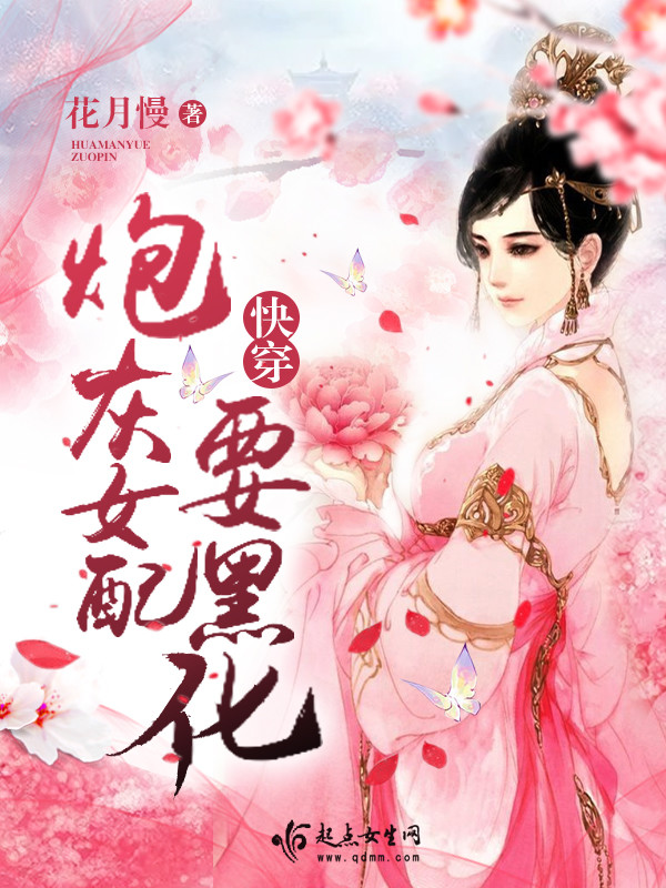 我被误会成了创世神