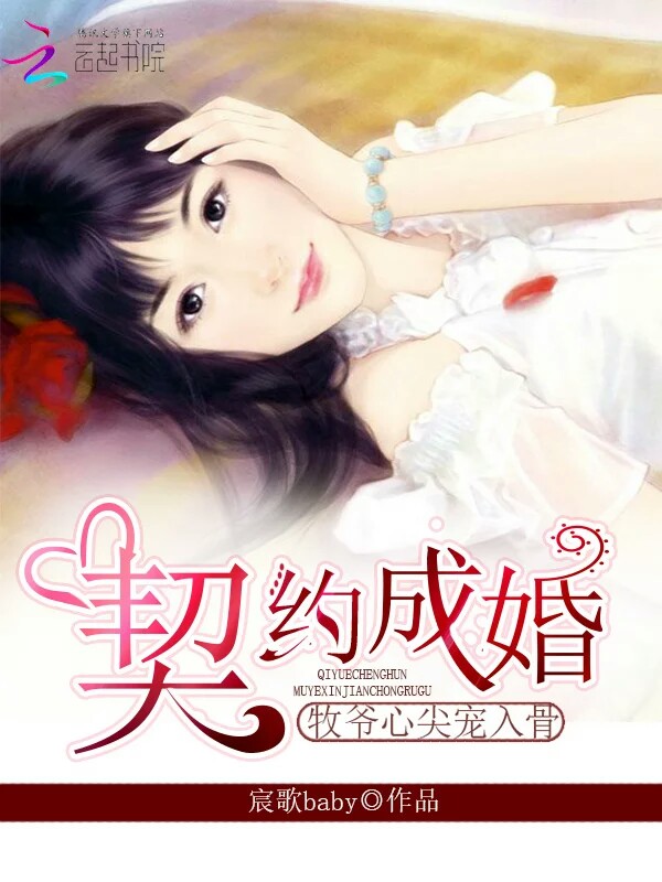 奶爸把女儿疼上天全文阅读