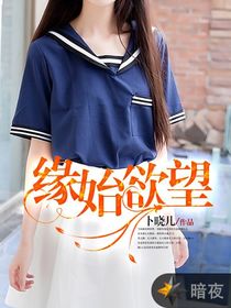 总裁夫人不想复婚许怀清穆谦城