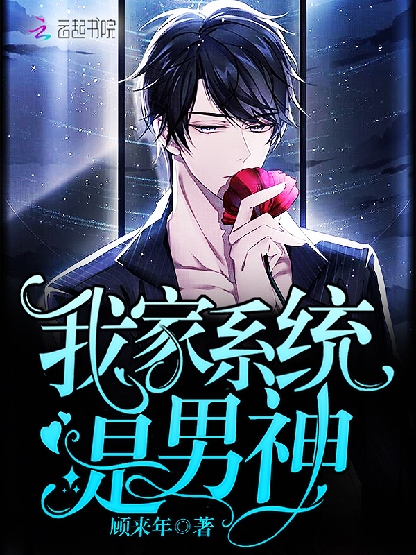 回到大宋做农民