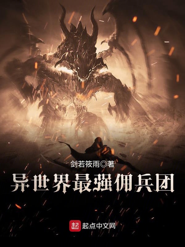 凡人穿越生存法则