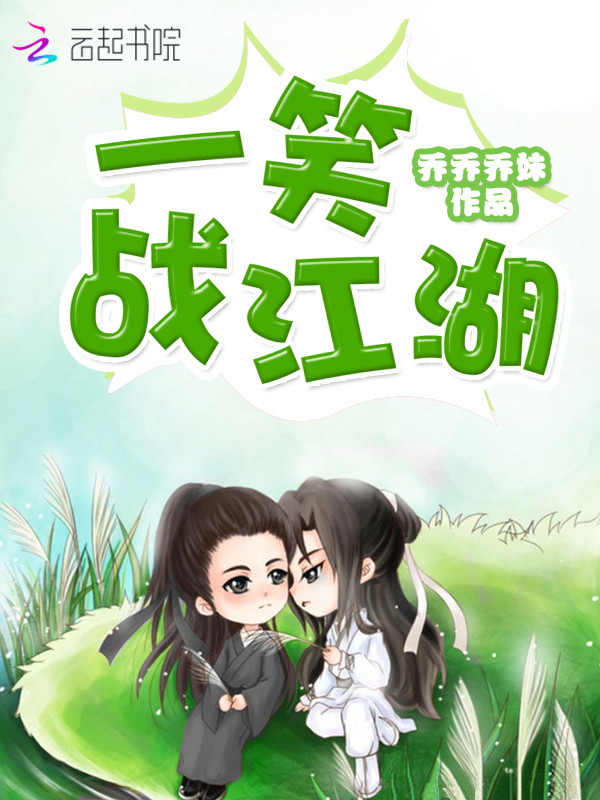 总裁夫人她是全能大佬小说