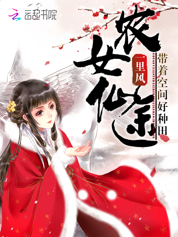 郁星荼陆昭霆小说免费阅读最新章节