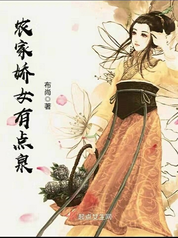 穿书之被蛇精病围攻的日子