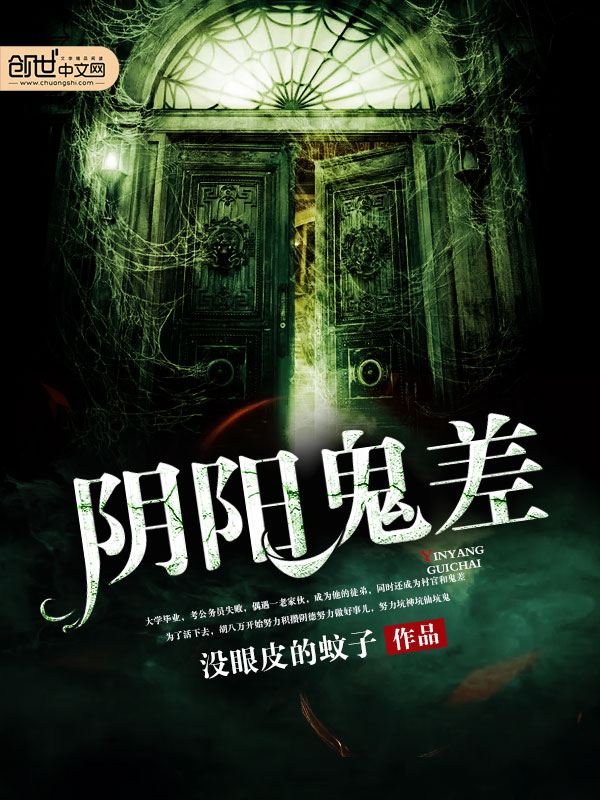 都市第一神医陈少天徐子欣