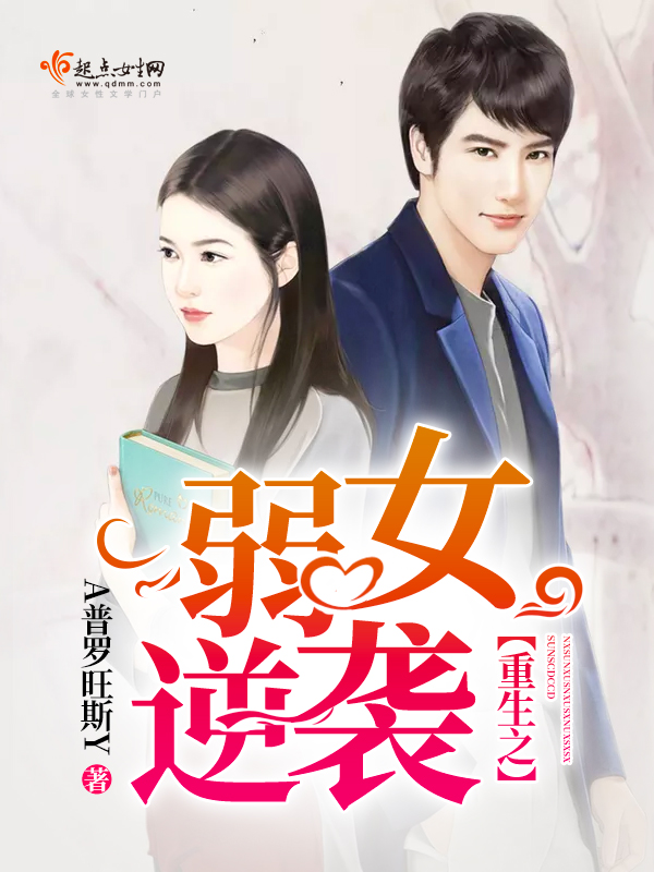 厉太太别想离家出走安怡