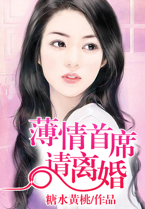 极品魔妃：狐帝，保持距离！