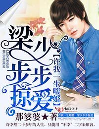 明末之君临天下