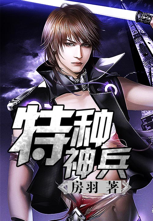 独占婚宠夜寒舟