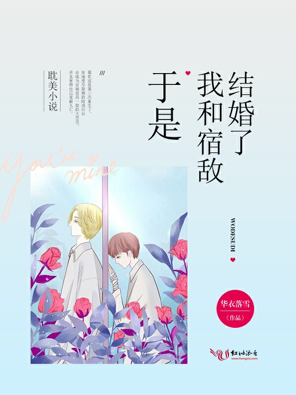 战王霸宠：刁蛮王妃要爬墙